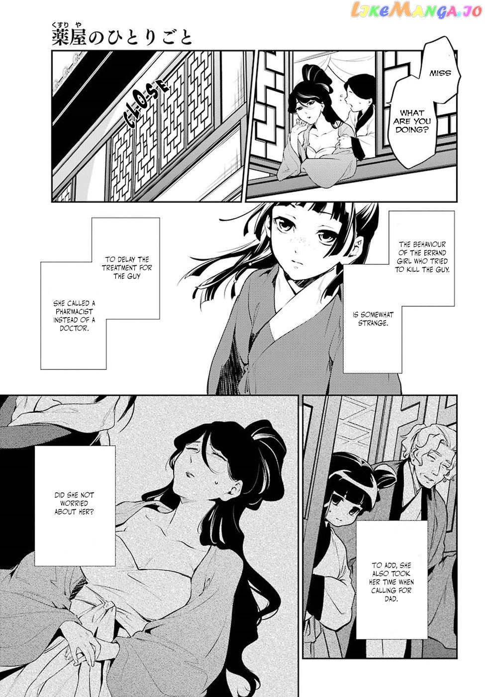 Kusuriya No Hitorigoto Chapter 12 image 36